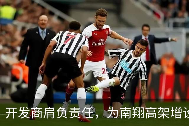 开发商肩负责任，为南翔高架增设声屏障